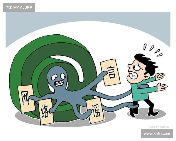 网络热议:如何看待近期社交平台上出现的虚假信息与舆论操控问题 网络热议:如何看待近期社交平台上出现的虚假信息与舆论操控问题